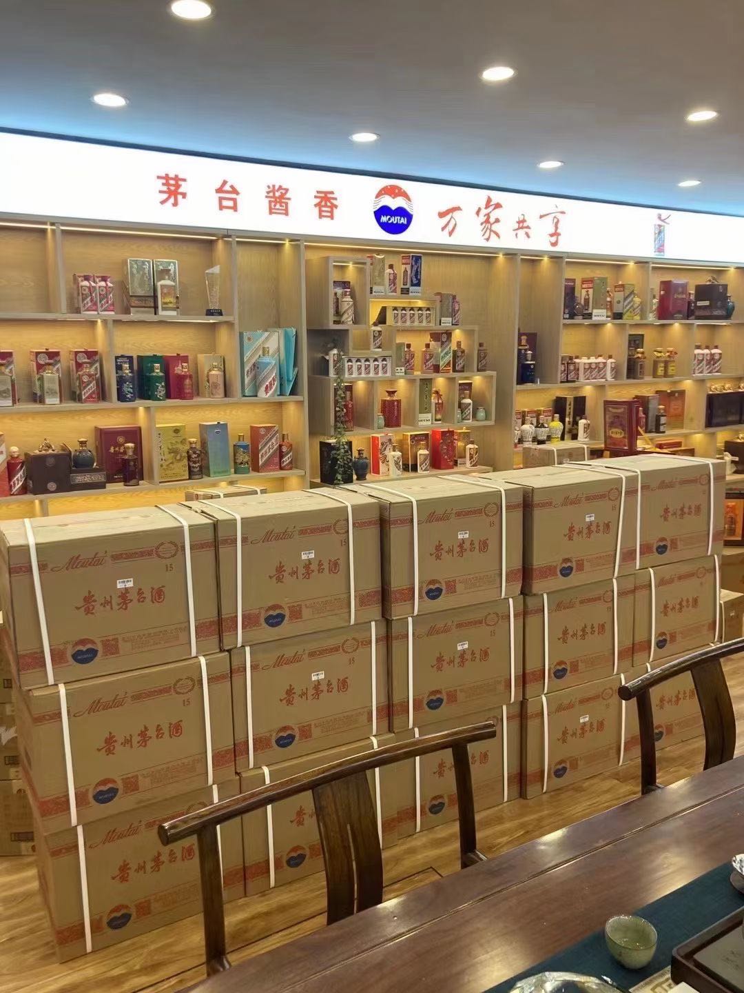 祁县临沂郯城15年茅台酒礼盒回收多少钱哪里回收(附近上门回收茅台酒）?