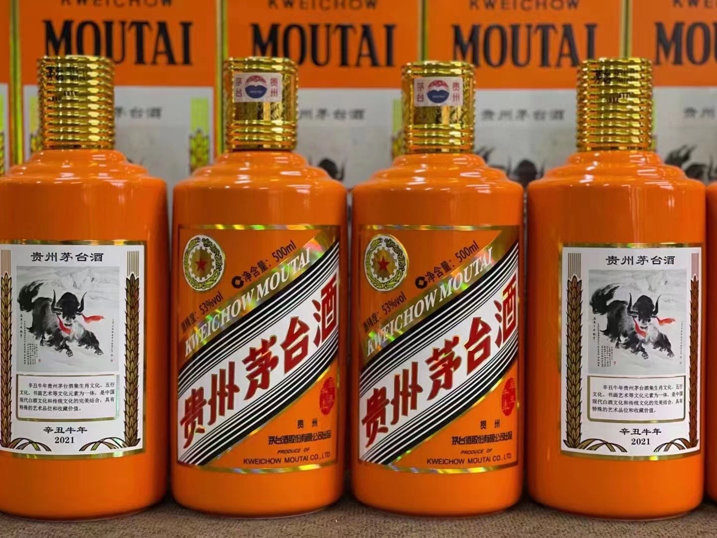 祁县德州齐河回收50年陈年茅台酒价格哪里回收(附近上门回收茅台酒）?